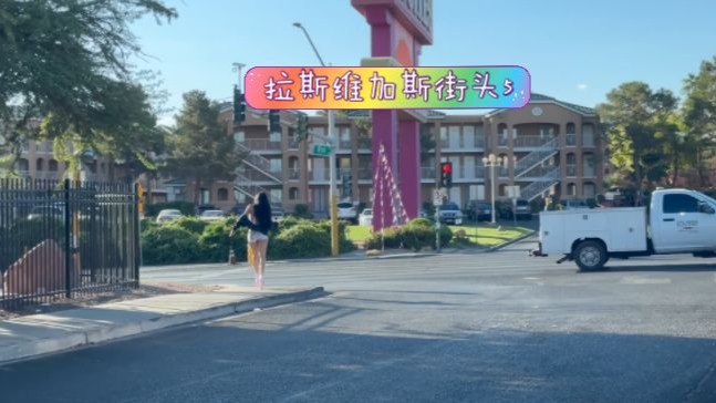 捷克街头-空气刘海红色长发的知性OL