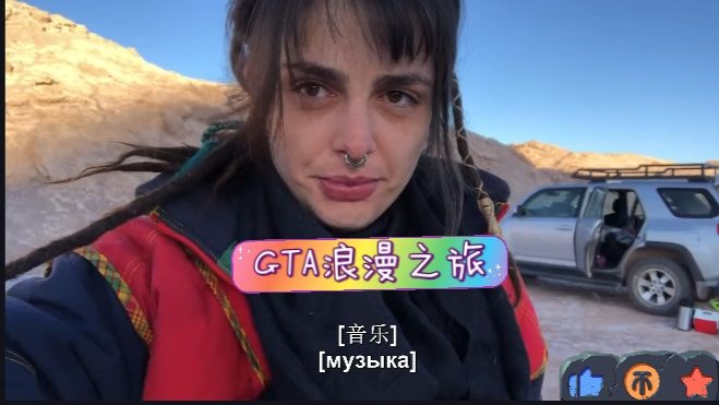 捷克街头搭讪-蓝色编发的Cosplay人妻
