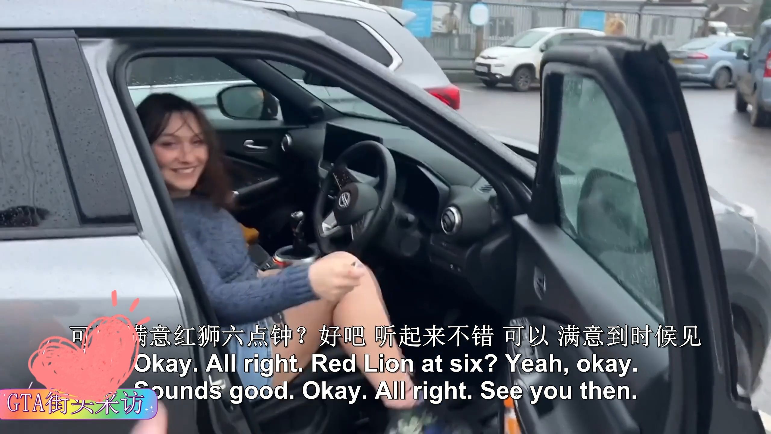 街头搭讪-齐刘海白色编发的美腿和服球队经理