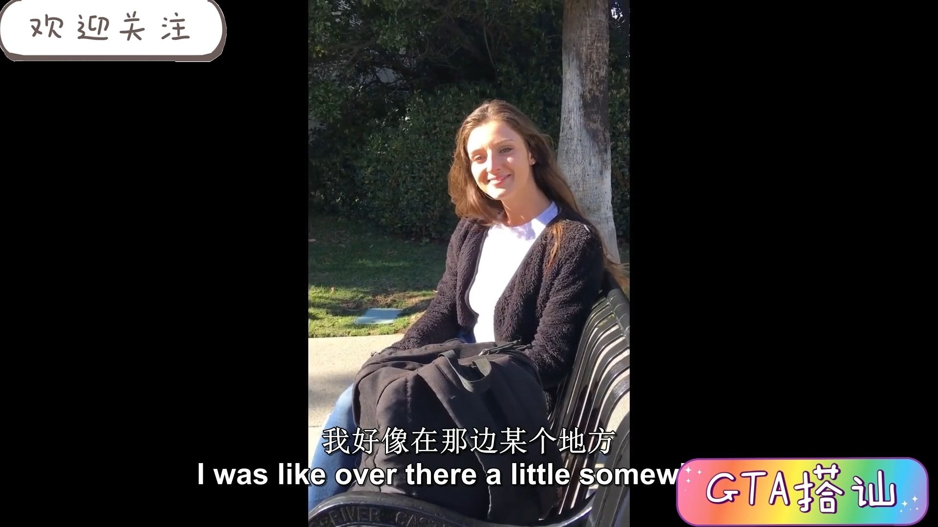 街头系列-绿色盘发的美腿肉丝逃犯