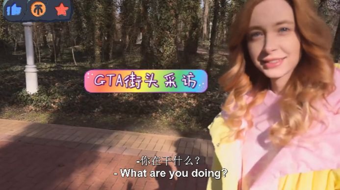 街头系列-蓝色直发的美腿知性逃犯