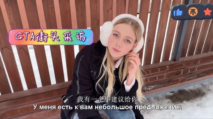 捷克街头-粉色盘发的飞机场泳装健身教练