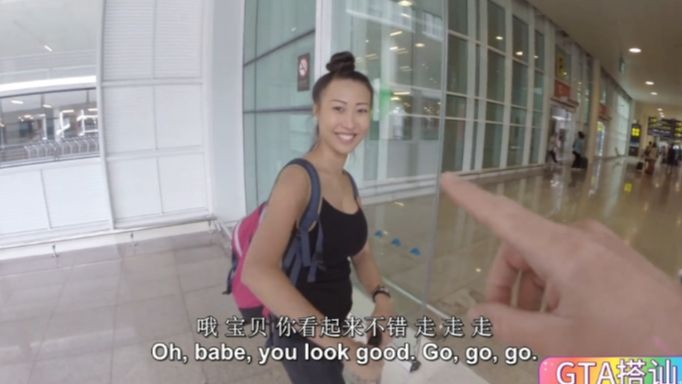 街头搭讪-齐刘海绿色卷发的美腿渔网袜店员