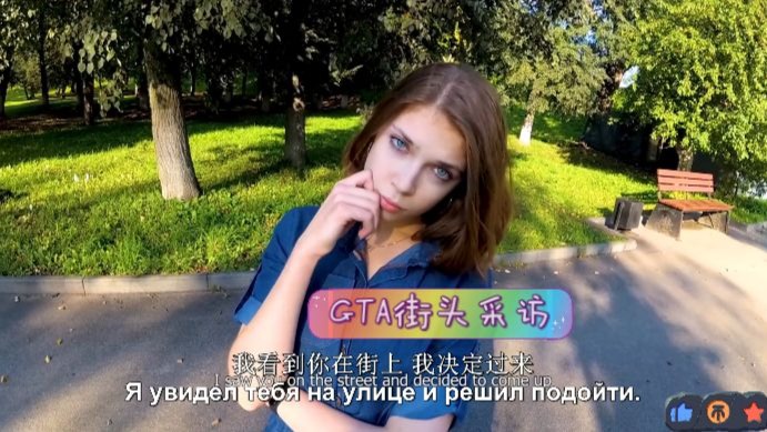 街头搭讪-齐刘海金色麻花辫的高挑老师