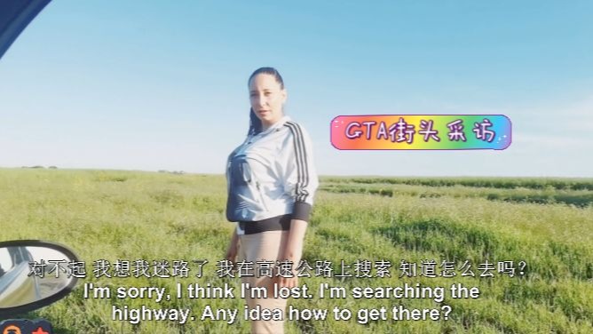 捷克街头搭讪-空气刘海粉色公主切的大胸便利店员