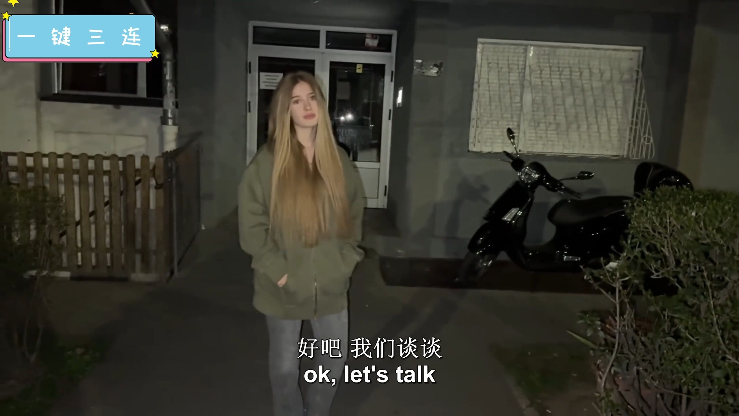 捷克街头搭讪-空气刘海金色短发的大胸偶像