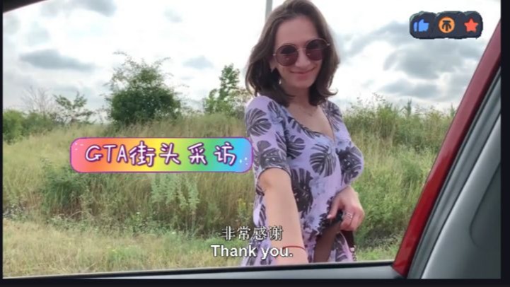捷克街头搭讪-齐刘海紫色披肩发的高挑搜查官