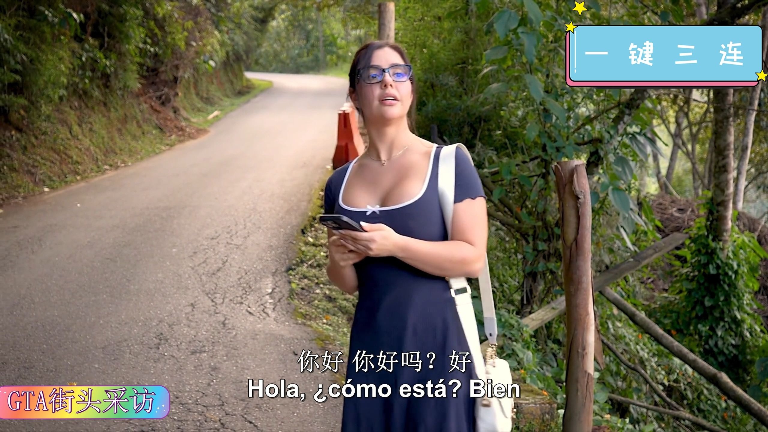 街头系列-齐刘海彩色盘发的丰满渔网袜学生