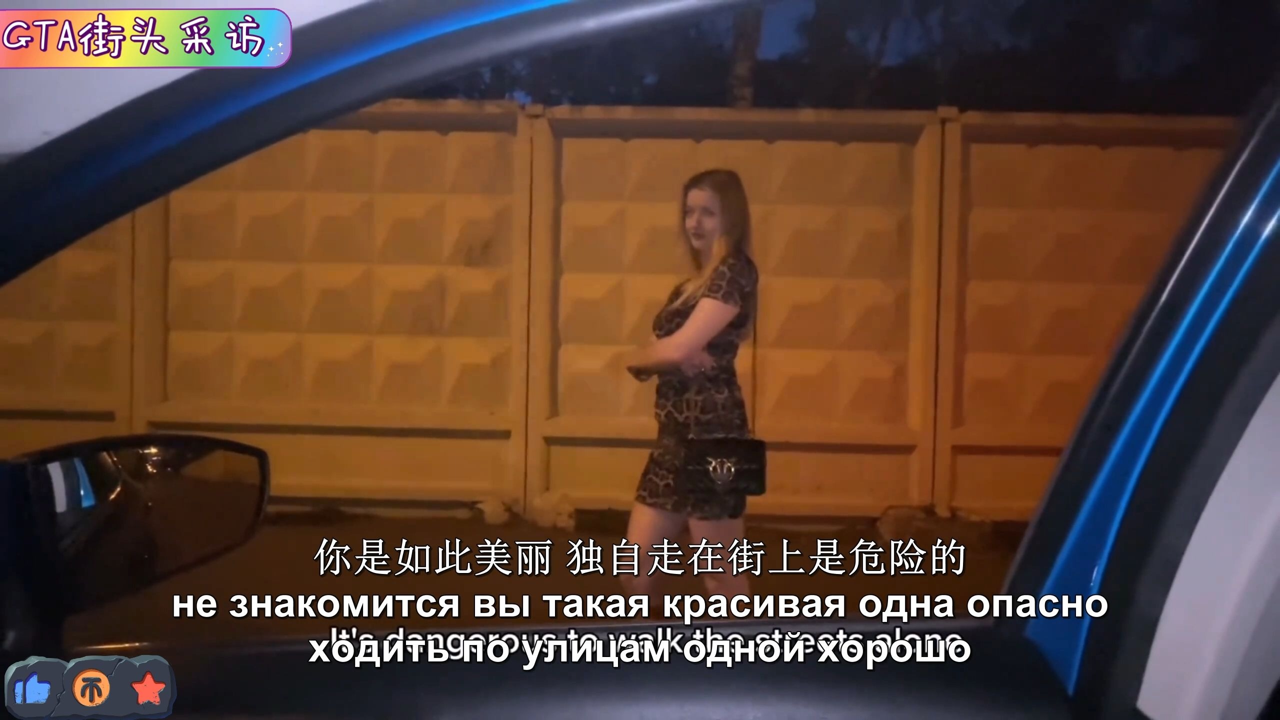捷克街头搭讪-空气刘海蓝色长发的旗袍便利店员
