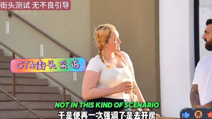 捷克街头搭讪-白色卷发的性感家庭教师