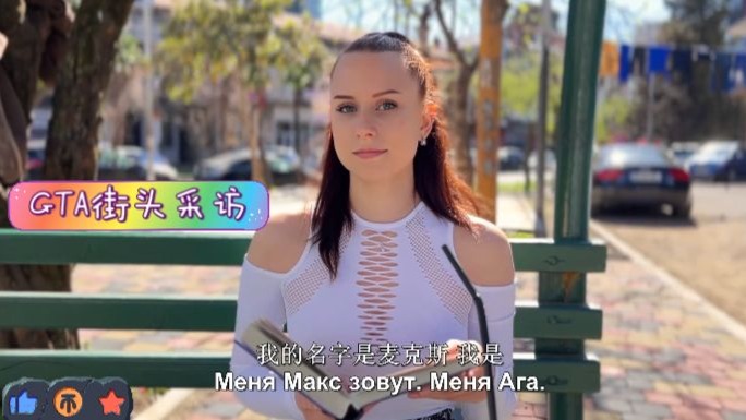 捷克街头-空气刘海紫色中长发的漂亮老师