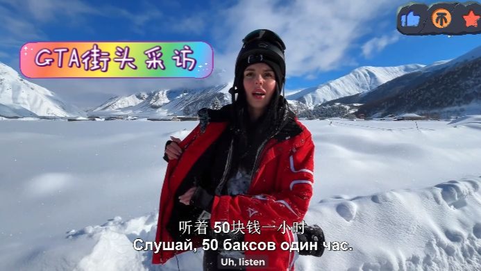 捷克街头-空气刘海盘发的大屁股神颜便利店员