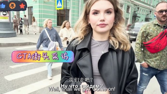捷克街头-空气刘海金色波波头的巨乳知性空姐