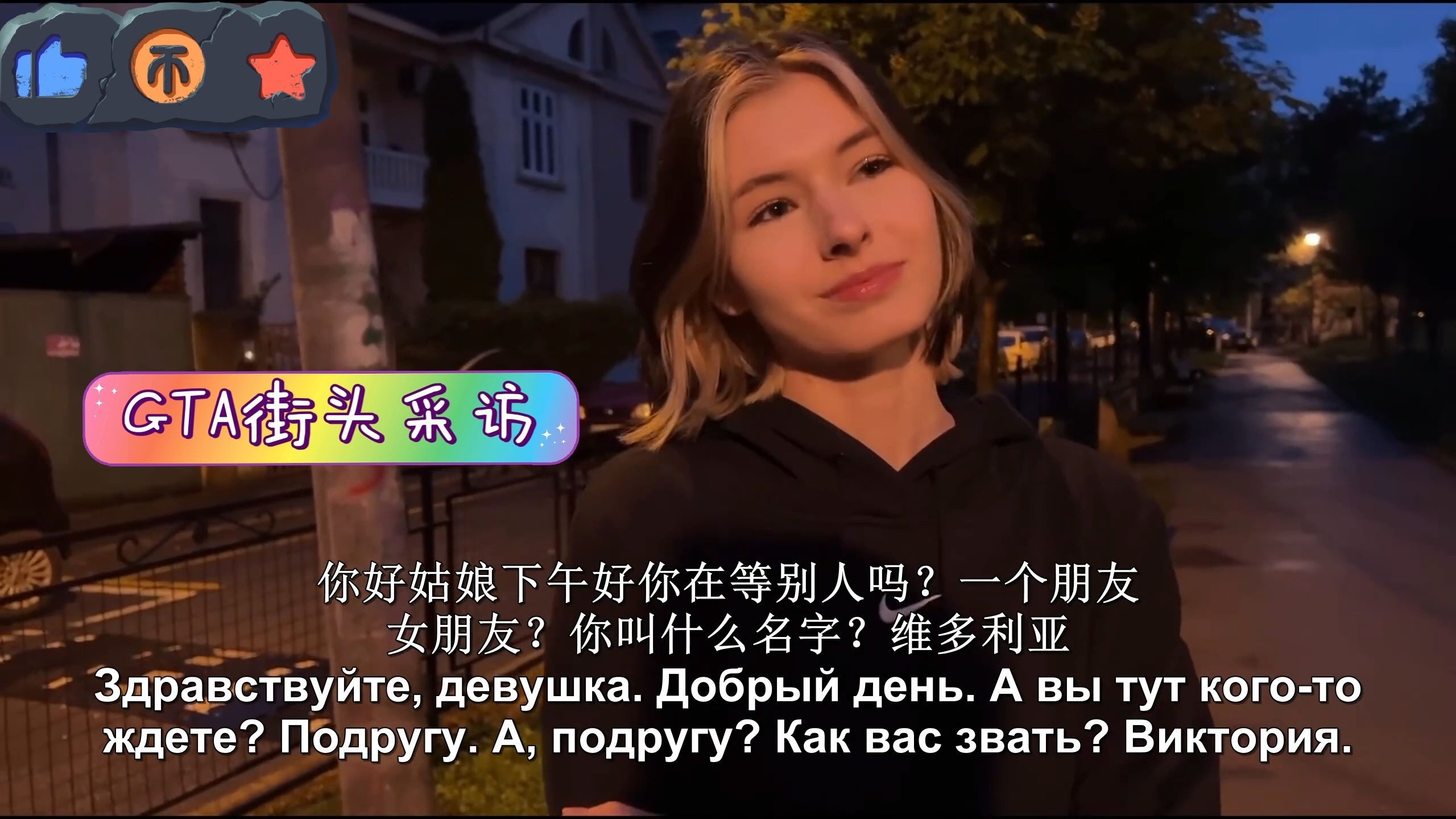 捷克街头搭讪-空气刘海彩色中长发的长腿白皙老师