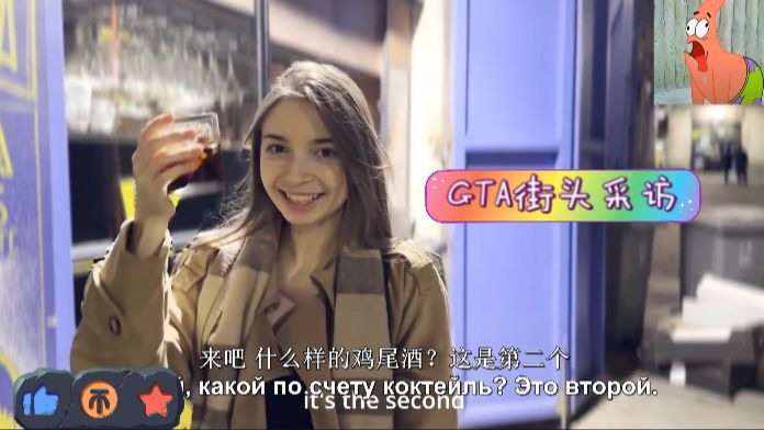 捷克街头搭讪-齐刘海彩色短发的翘臀学生