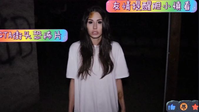 街头系列-白色公主切的娇小主播